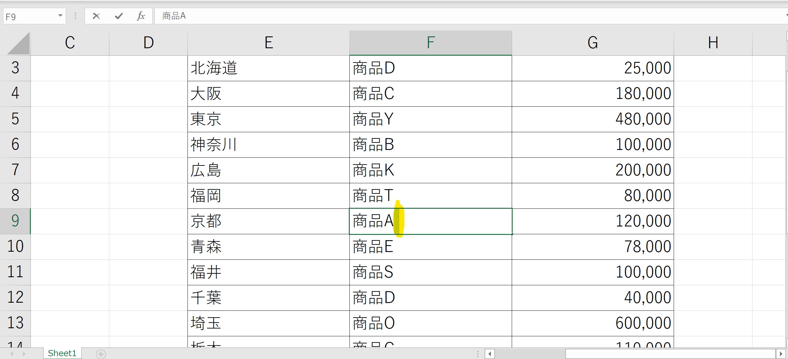 VLOOKUP関数の説明画像10